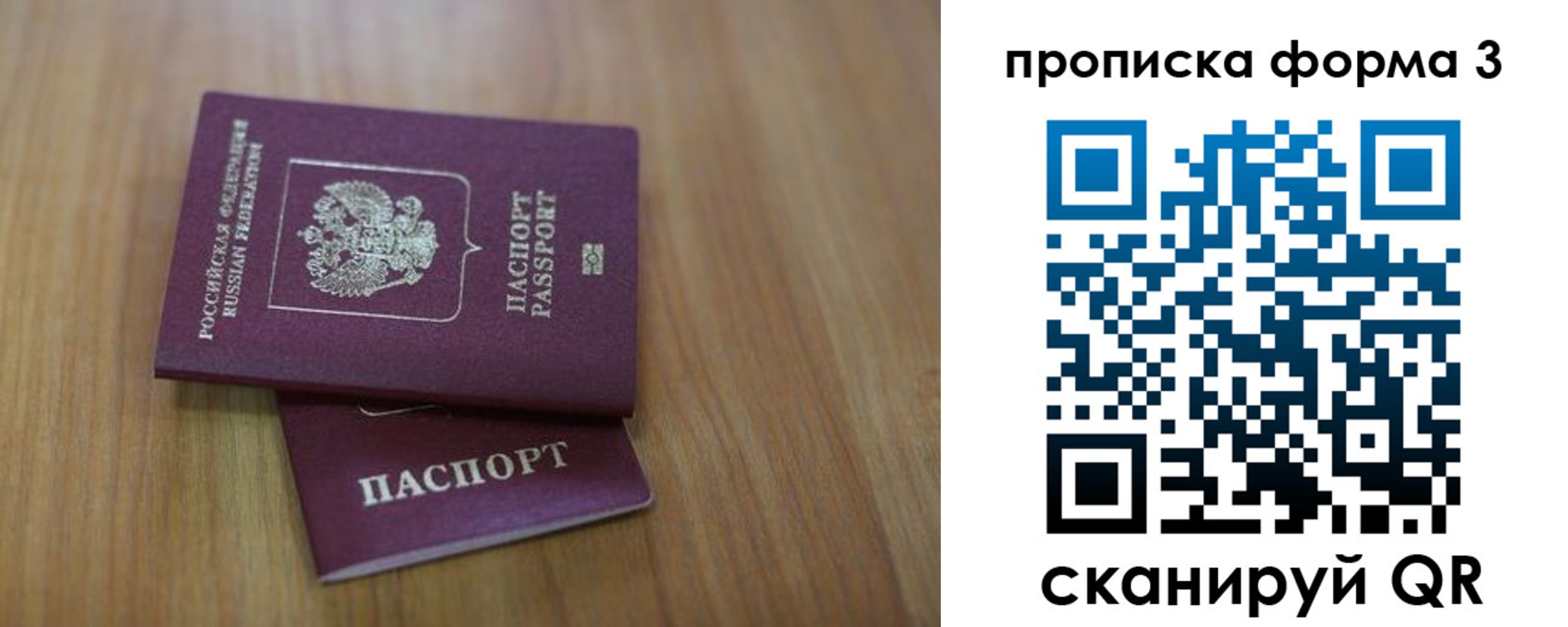 пропишу в квартире в Кохме