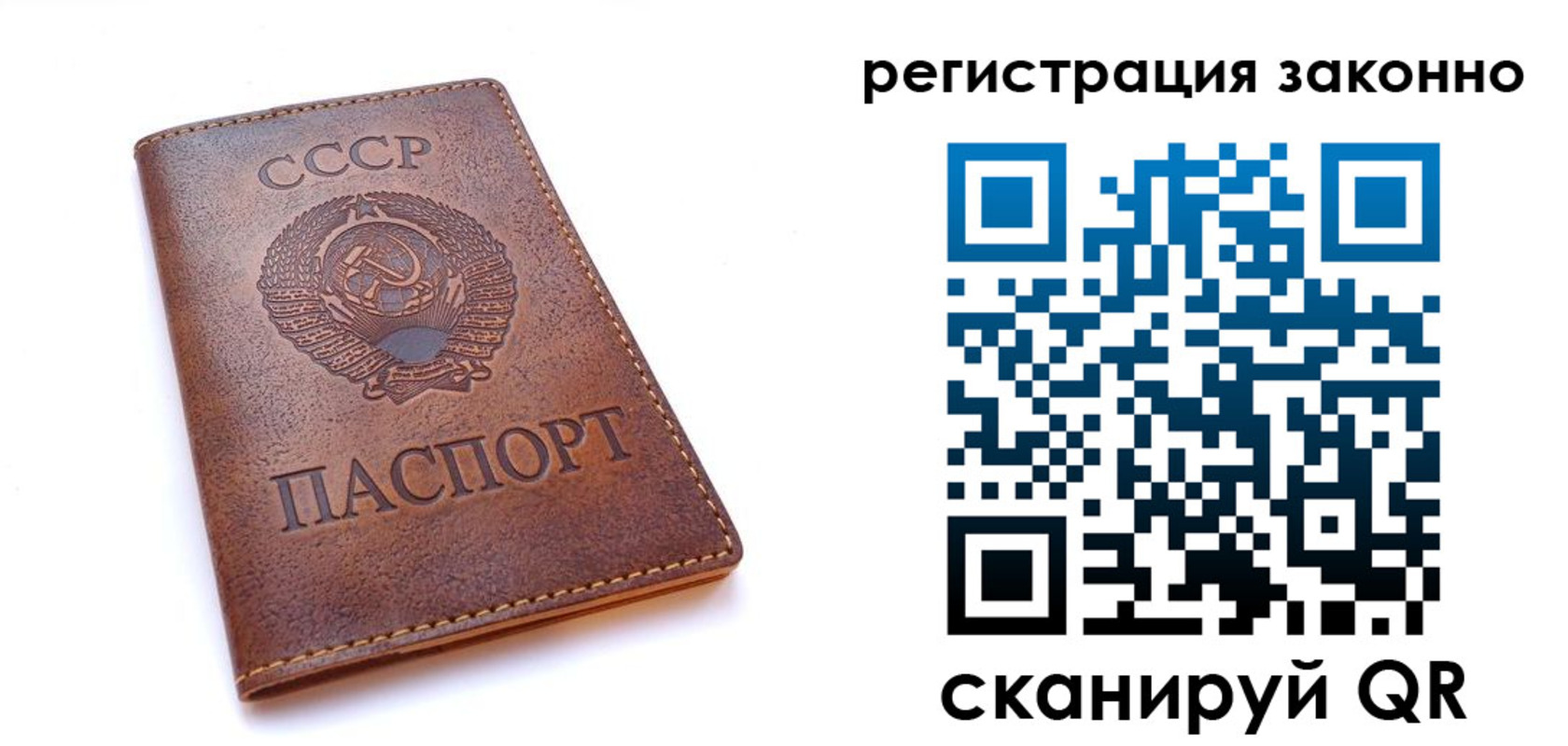 миграционный учет в Кохме
